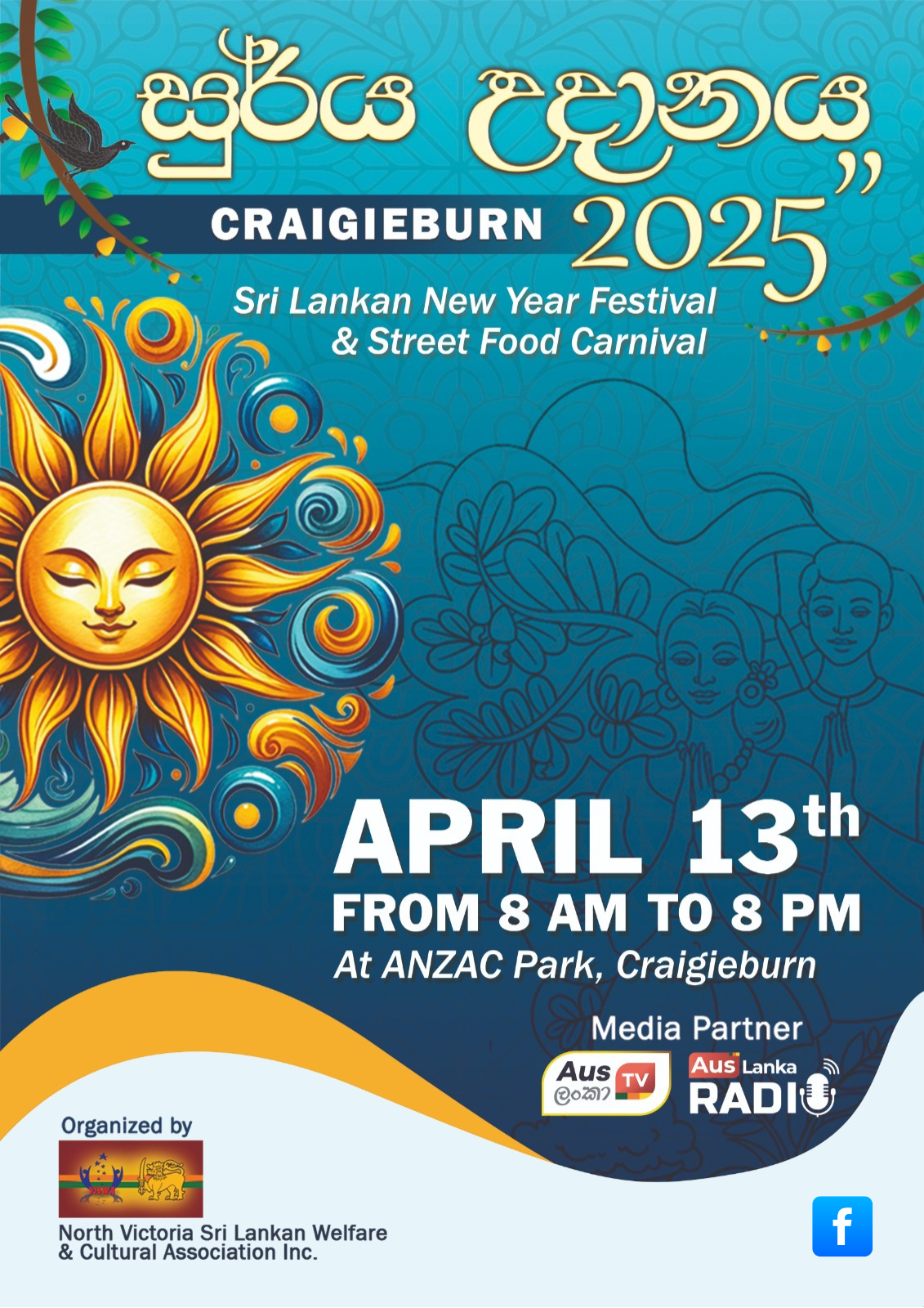 Sri Lankan New Year Festival & Street Food Carnival